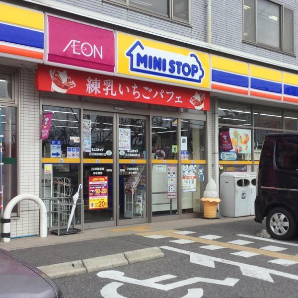 コンビニ　ミニストップ百舌鳥陵南町店（コンビニ）まで496m