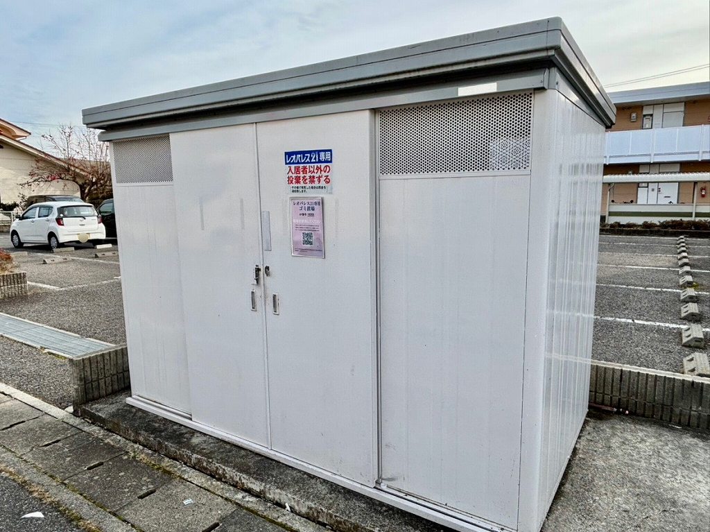 その他　ゴミ置場