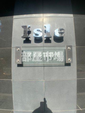 その他　ランドマーク