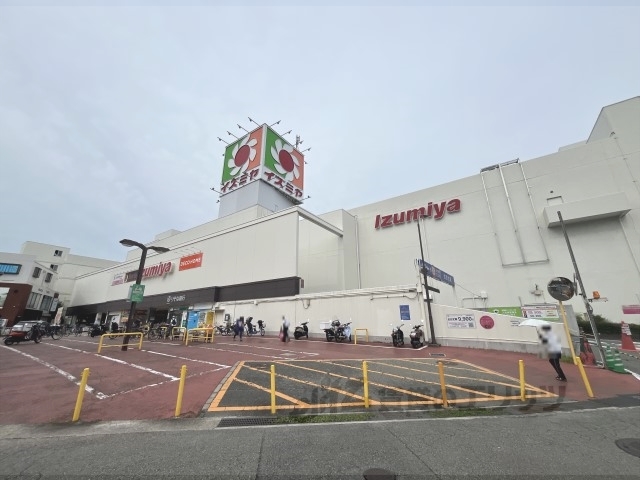 スーパー　イズミヤショッピングセンター多（スーパー）まで800m