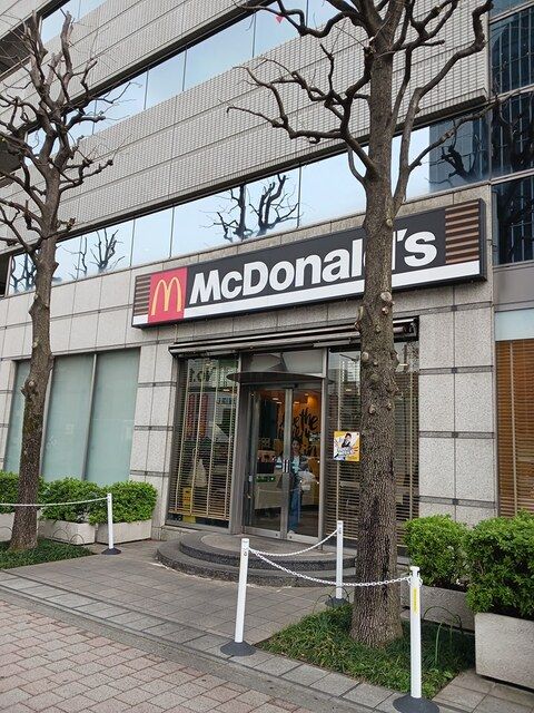 飲食店　マクドナルド（飲食店）まで606m