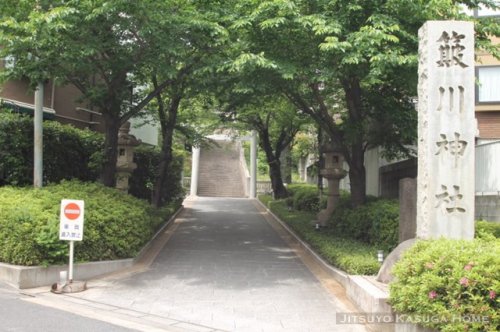 その他　簸川神社（その他）まで713m