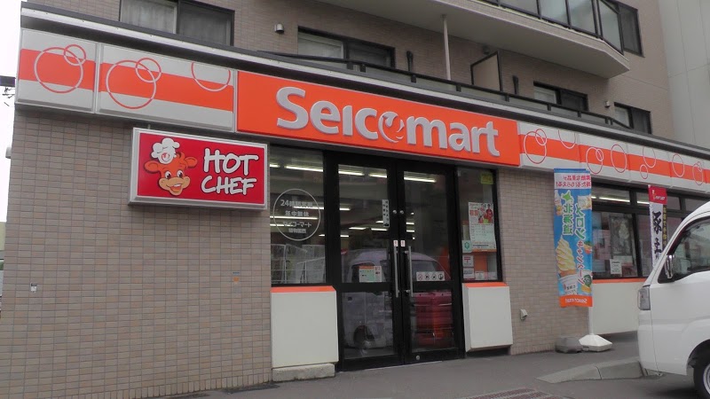 コンビニ　セイコーマート植物園西店（コンビニ）まで348m