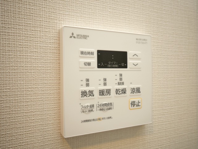 その他部屋・スペース