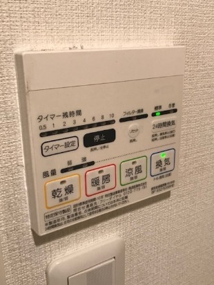 その他設備　☆設備充実☆