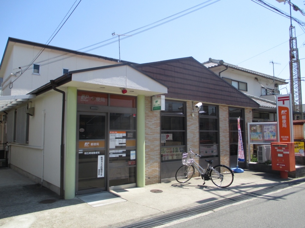 郵便局　岡田郵便局（郵便局）まで275m