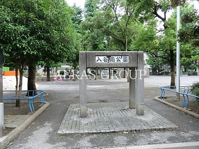 公園　入谷南公園（公園）まで138m