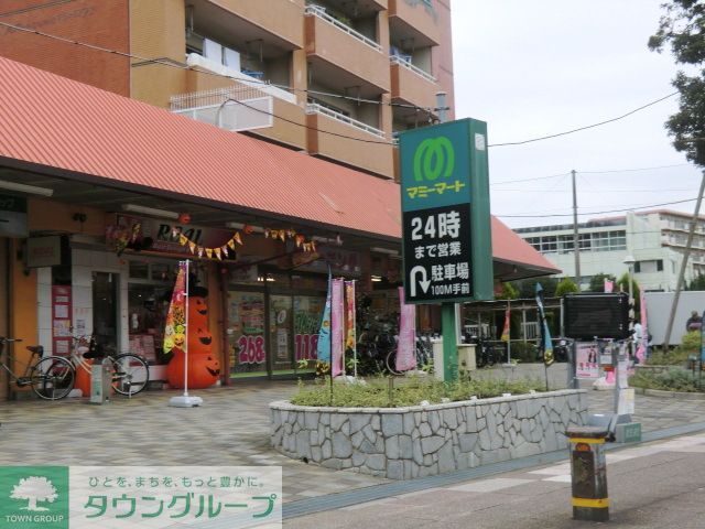 スーパー　マミーマート芝園店（スーパー）まで1740m