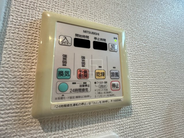 その他設備　レジディア谷町　浴室換気乾燥暖房機