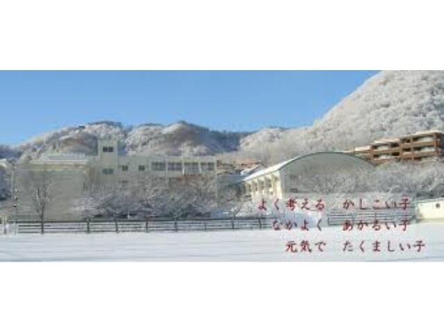 小学校　札幌市立三角山小学校（小学校）まで361m