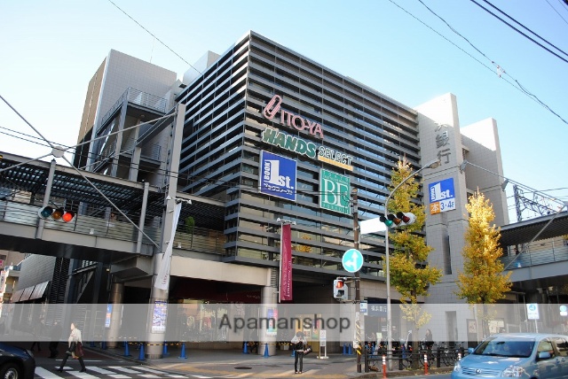 ショッピングセンター　青葉台東急スクエア（ショッピングセンター）まで1300m