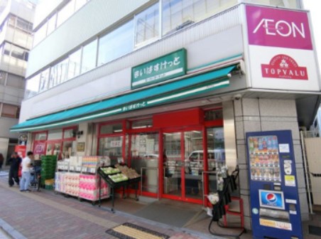 スーパー　まいばすけっと 仲御徒町店（スーパー）まで385m