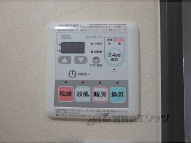 その他設備　浴室乾燥機