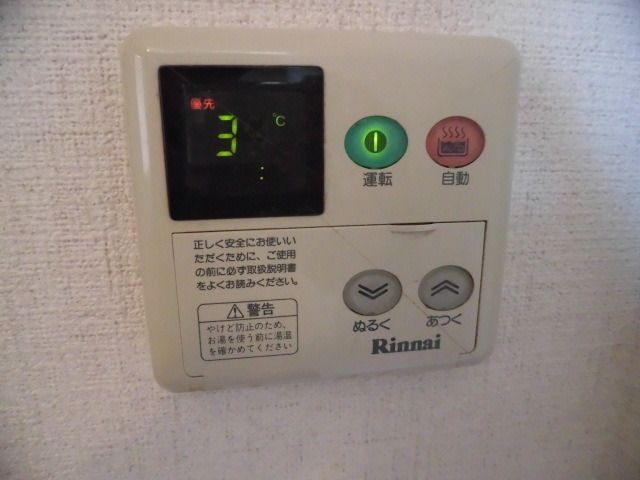 その他　給湯パネル