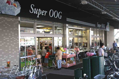 スーパー　スーパーオオジ 富松店（スーパー）まで551m