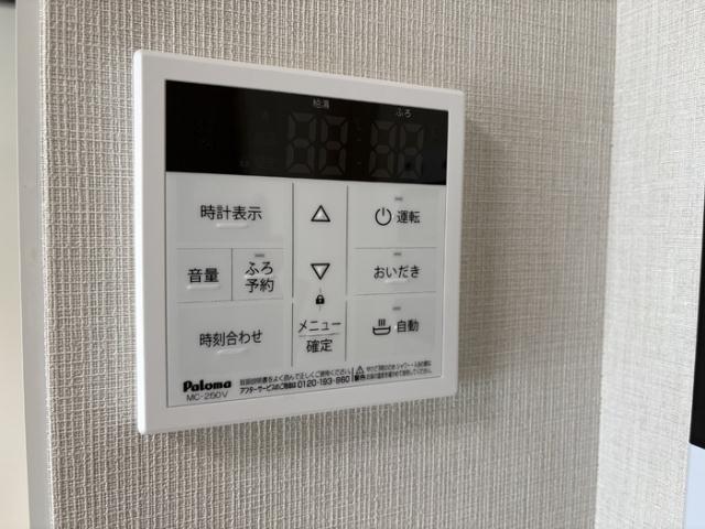 その他設備