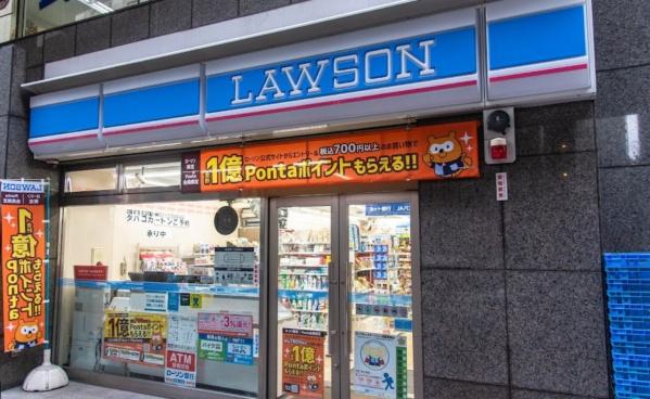 コンビニ　ローソン渋谷本町一丁目店（コンビニ）まで330m