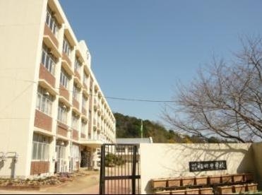 中学校　福田中学校（中学校）まで1335m