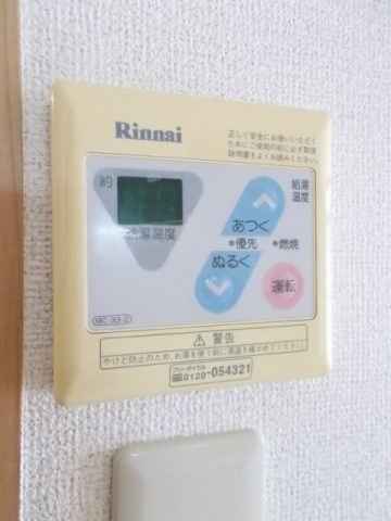 その他設備　給湯