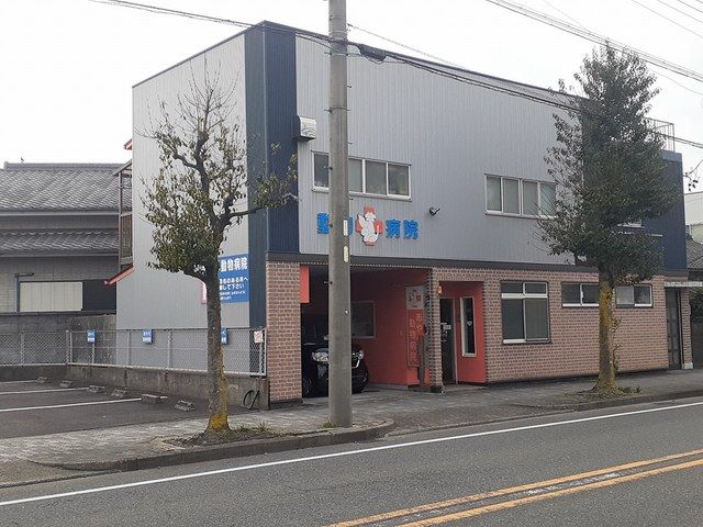 その他　あやべ動物病院（その他）まで440m