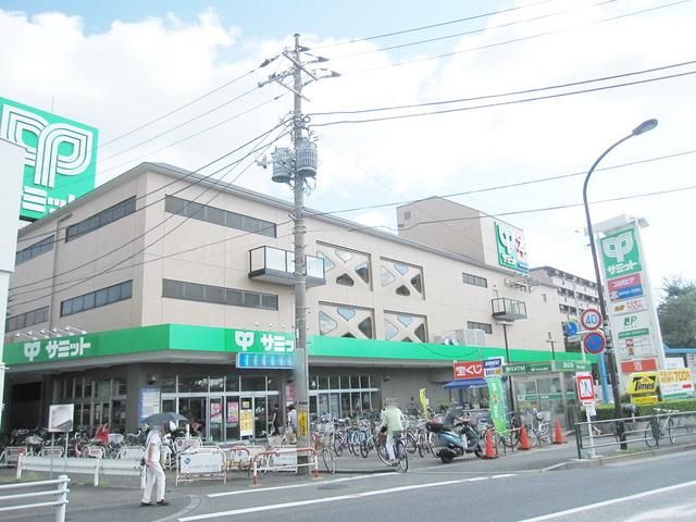 スーパー　サミット（スーパー）まで180m