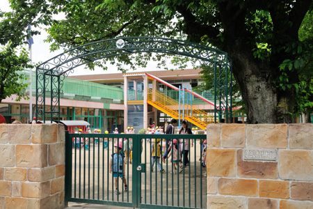 幼稚園・保育園　国立ふたば幼稚園（幼稚園・保育園）まで553m