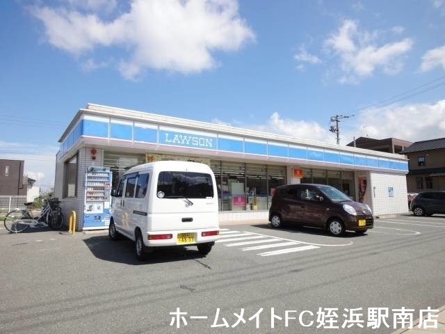 コンビニ　ローソン田尻店（コンビニ）まで430m