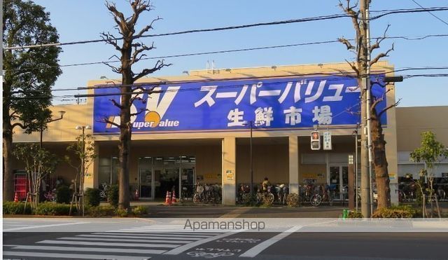スーパー　スーパーバリュー府中新町店（スーパー）まで871m
