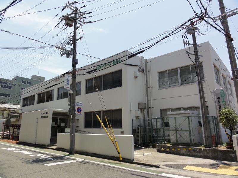 役所　ハローワーク明石（役所）まで285m