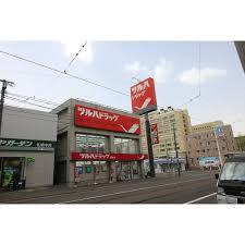 ドラックストア　ツルハドラッグ西線店（ドラッグストア）まで300m