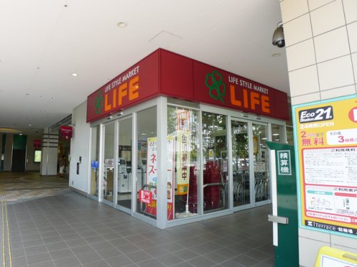 スーパー　ライフ 落合南長崎駅前店（スーパー）まで339m