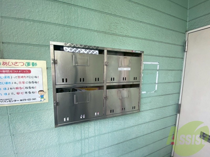 その他共有部分