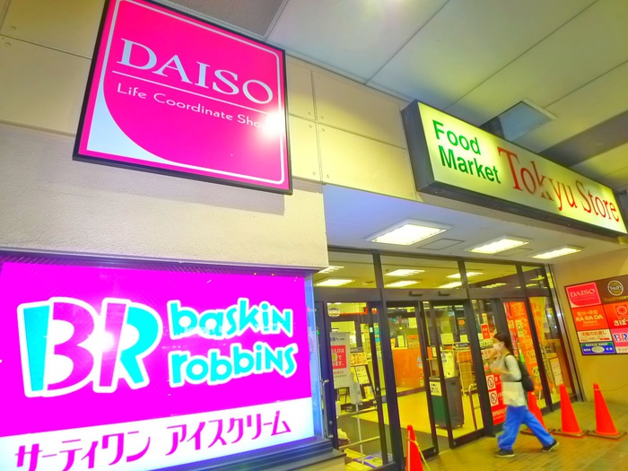 その他　ダイソー（その他）まで200m