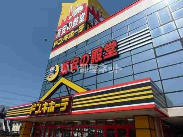 その他　ドン・キホーテ小松店（その他）まで315m