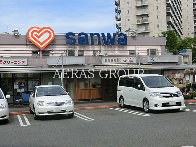 スーパー　sanwa山崎店（スーパー）まで584m