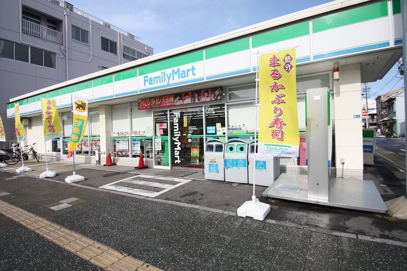 コンビニ　ファミリーマート浅間町駅前店（コンビニ）まで46m