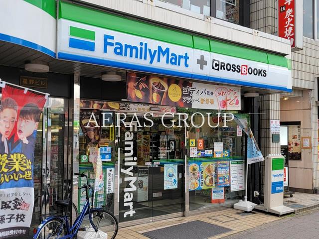コンビニ　ファミリーマート クロスブックス我孫子店（コンビニ）まで479m