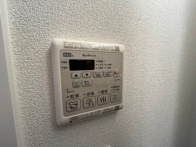 その他　その他