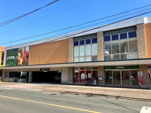 スーパー　スピナ穴生中央店（スーパー）まで815m