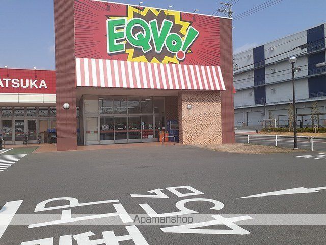 スーパー　エクボ岩塚店（スーパー）まで1510m