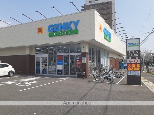 ドラックストア　ゲンキー（ドラッグストア）まで1410m