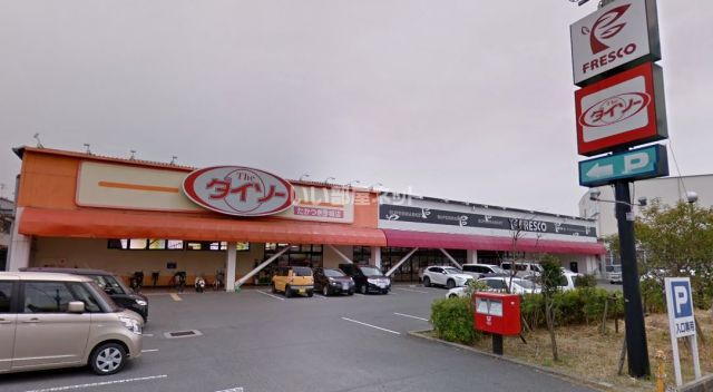スーパー　フレスコ  今城店（スーパー）まで1729m