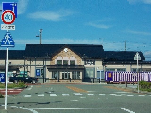 その他　土崎駅（その他）まで2000m