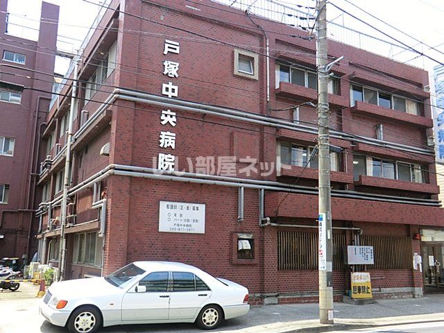 病院　戸塚中央病院（病院）まで75m