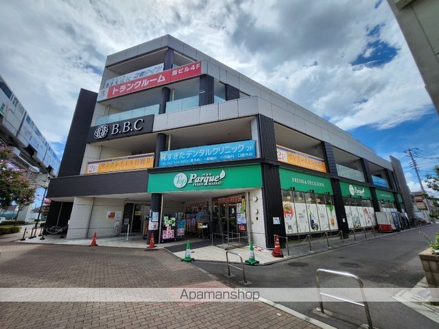 スーパー　（株）トップ／甲州街道駅前店（スーパー）まで247m