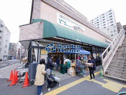 スーパー　ワイズマート　三ノ輪店（スーパー）まで587m