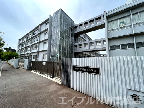 小学校　新番丁小学校（小学校）まで370m