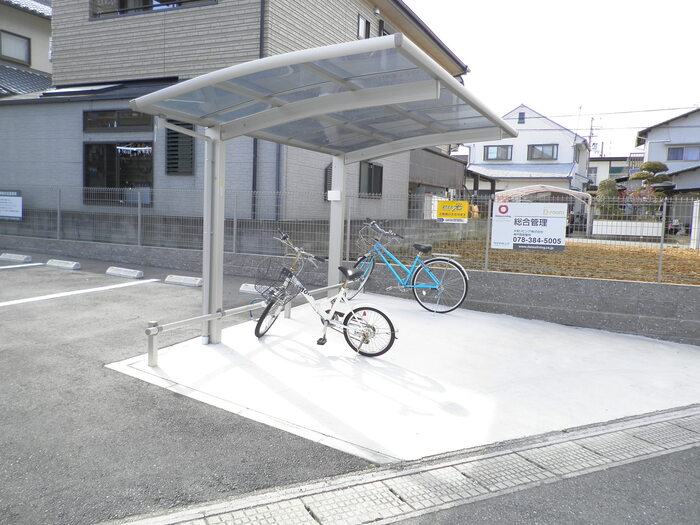 その他共有部分　駐輪場