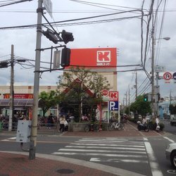 スーパー　関西スーパーマーケット瑞光店（スーパー）まで355m