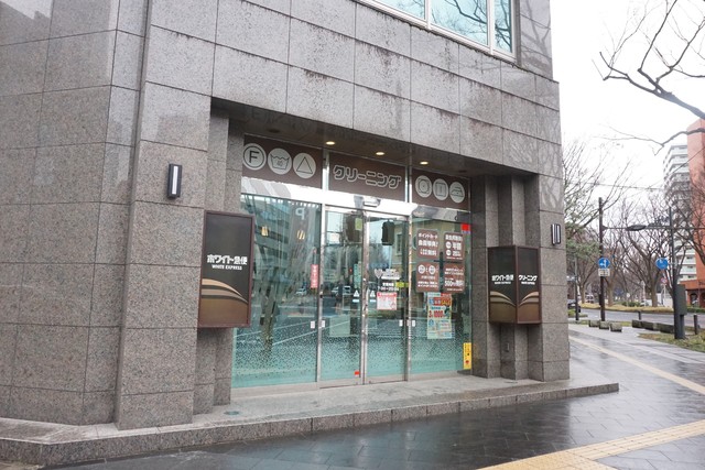 その他　ホワイト急便　青葉通片平店（その他）まで861m